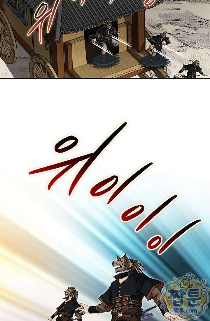 혈우 105화 16