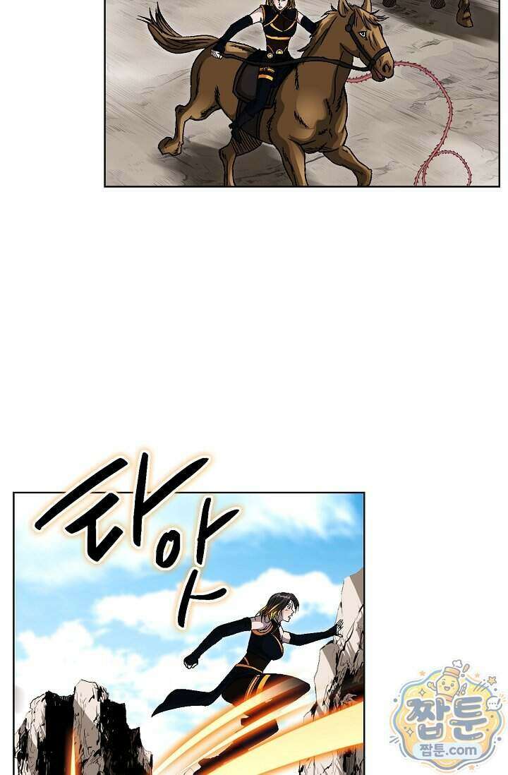 혈우 105화 40