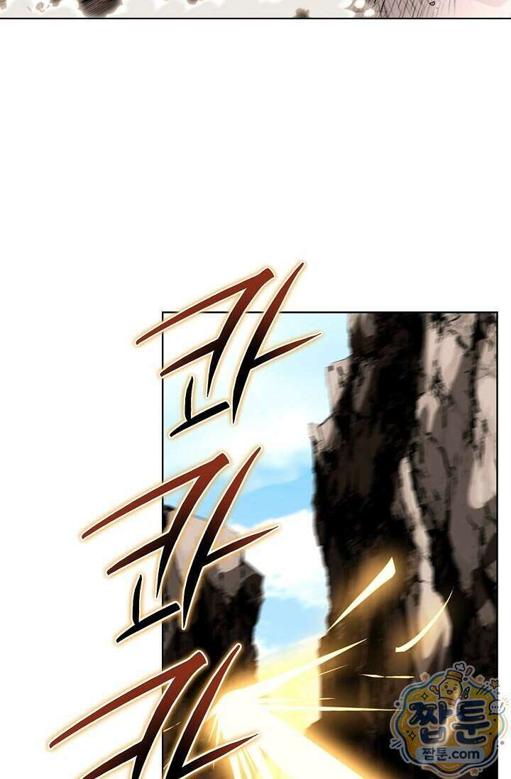 혈우 105화 53