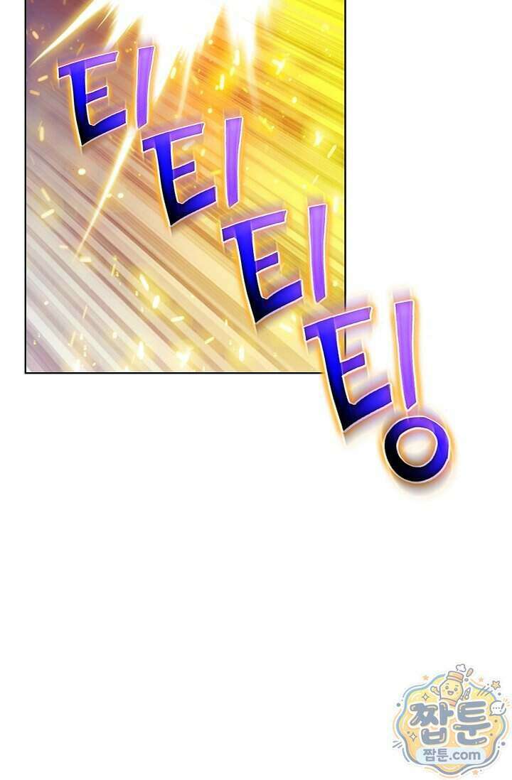 혈우 105화 56