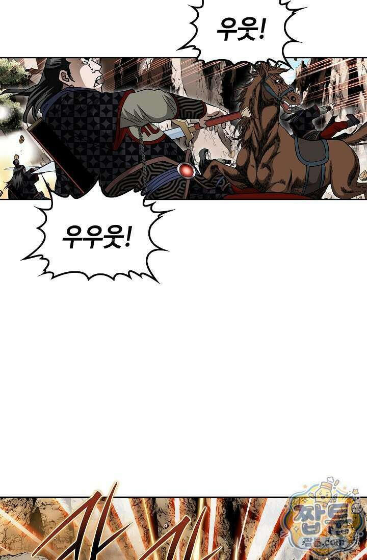 혈우 105화 67