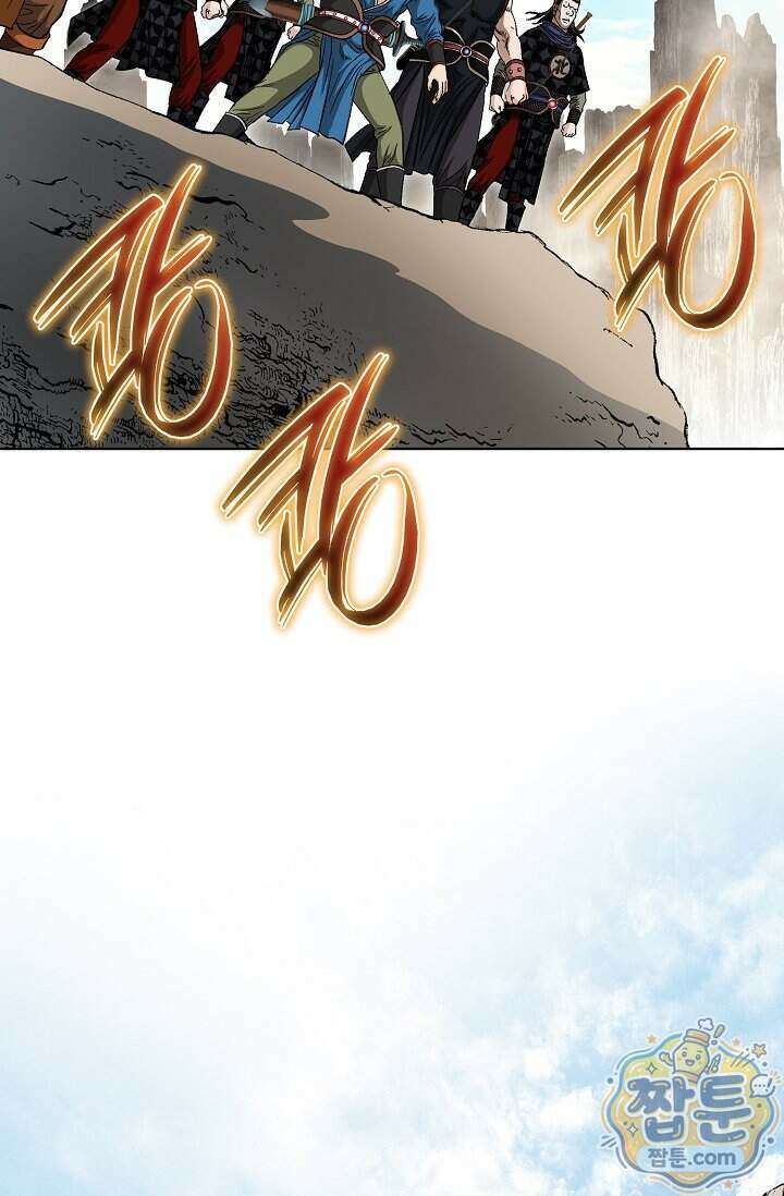 혈우 105화 69