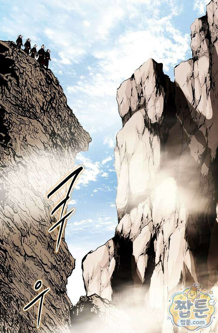 혈우 105화 70