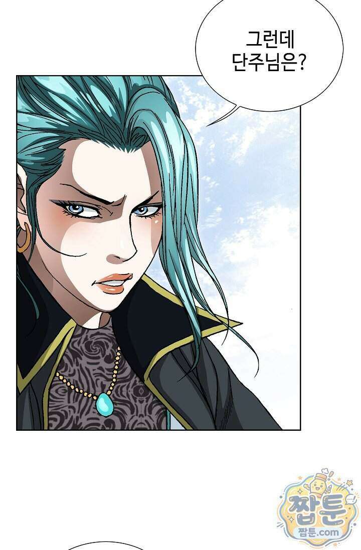 혈우 105화 76