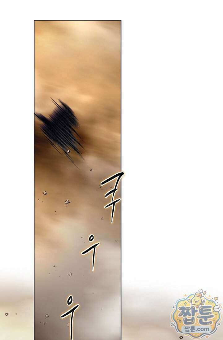 혈우 105화 78