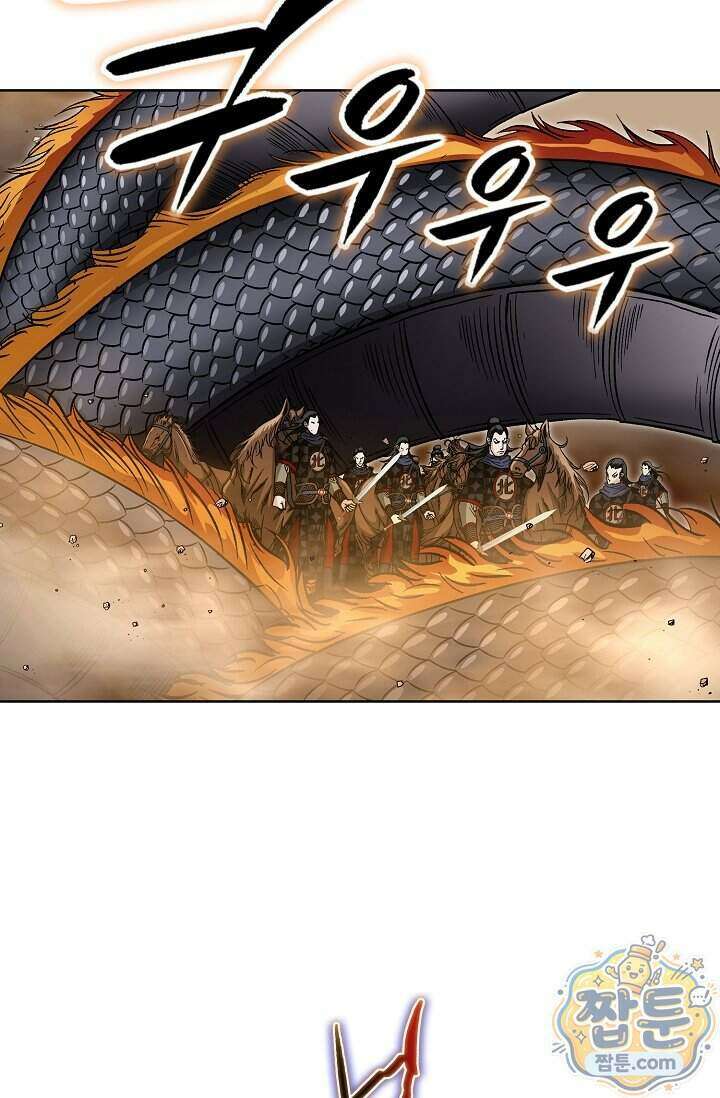 혈우 105화 82
