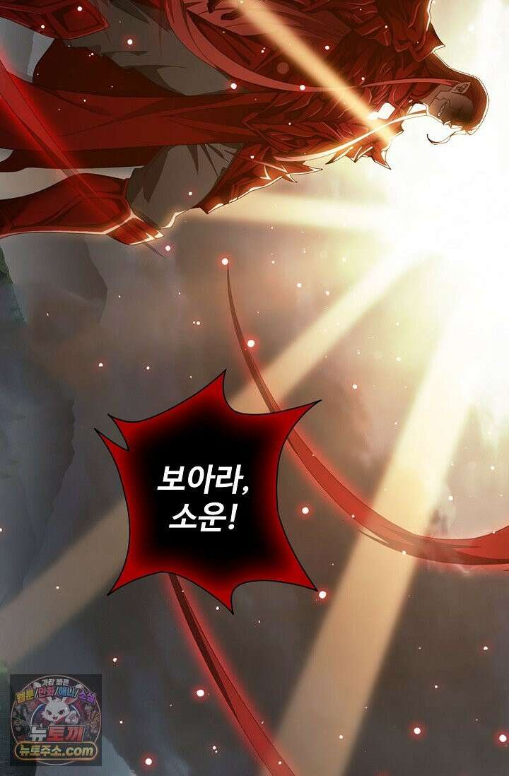 투파창궁 659화 6