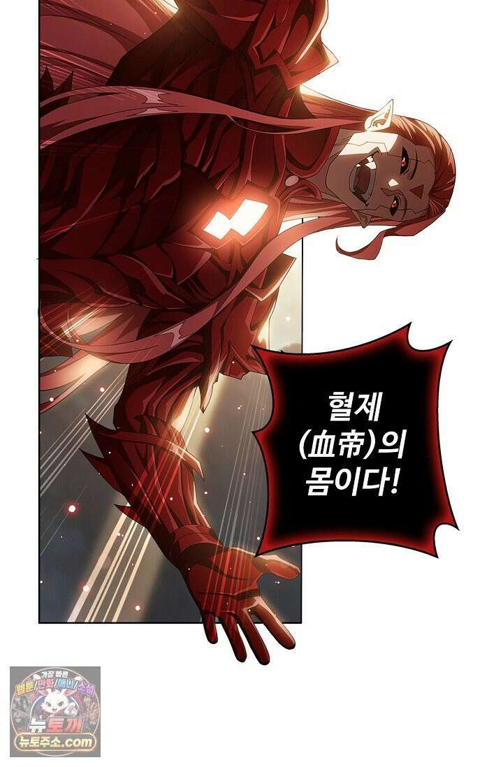 투파창궁 659화 8