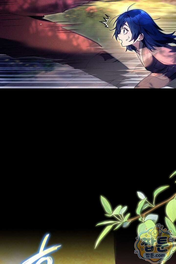 무림 흑막의 막내 제자입니다 3화 9