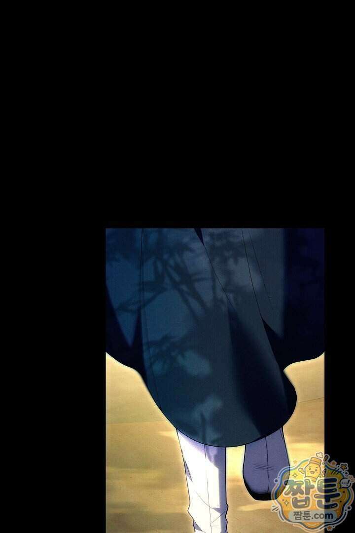 무림 흑막의 막내 제자입니다 3화 13