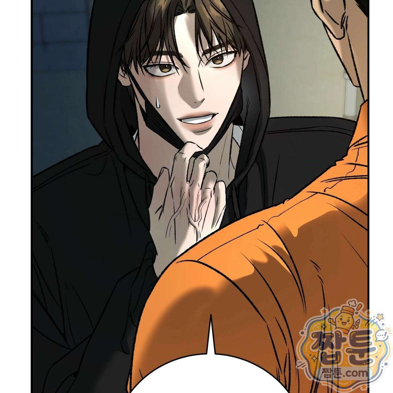 죽어 마땅한 것들 34화 3