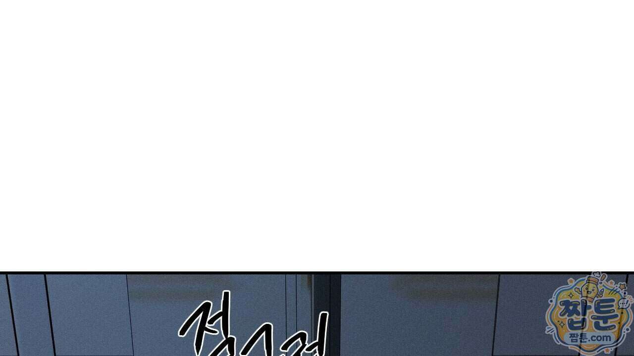 죽어 마땅한 것들 34화 26