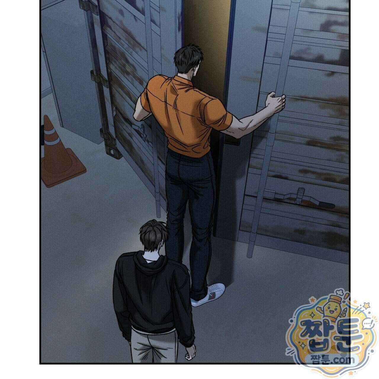 죽어 마땅한 것들 34화 29