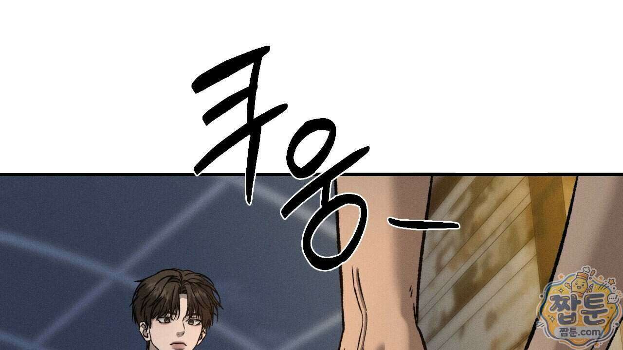 죽어 마땅한 것들 34화 36