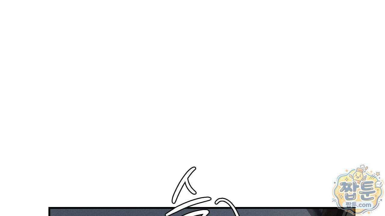 죽어 마땅한 것들 34화 38