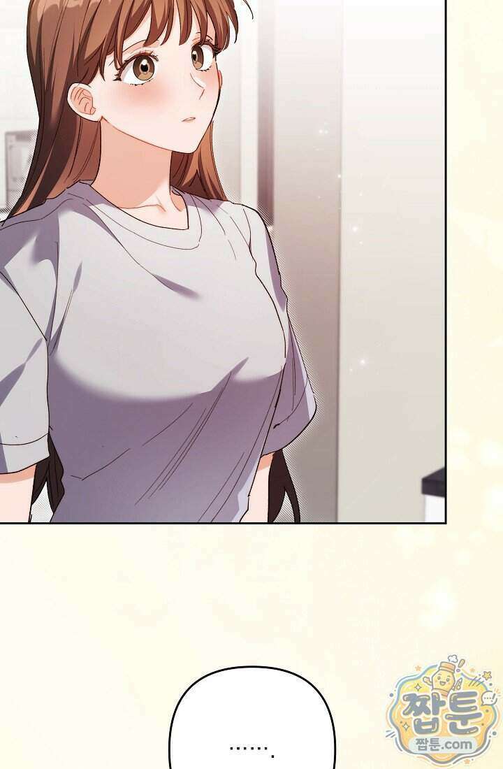 레디 슛, 포 러브(Ready Shoot, For love) 63화 10