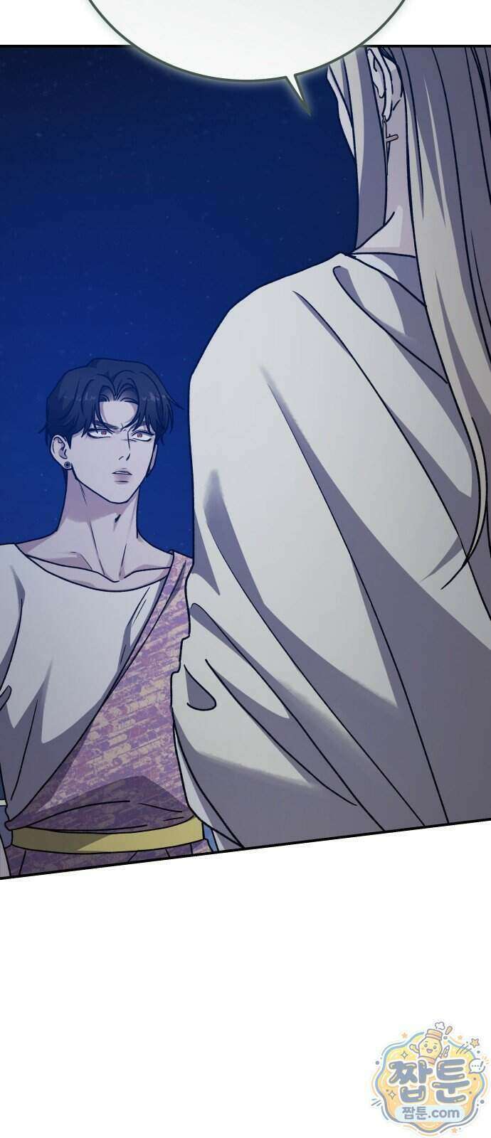 포 더 퀸덤 129화 57
