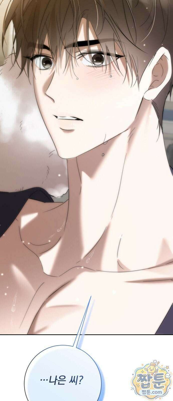 육아부터 하는 연애 23화 3