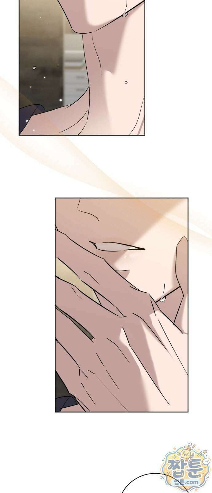 육아부터 하는 연애 23화 13