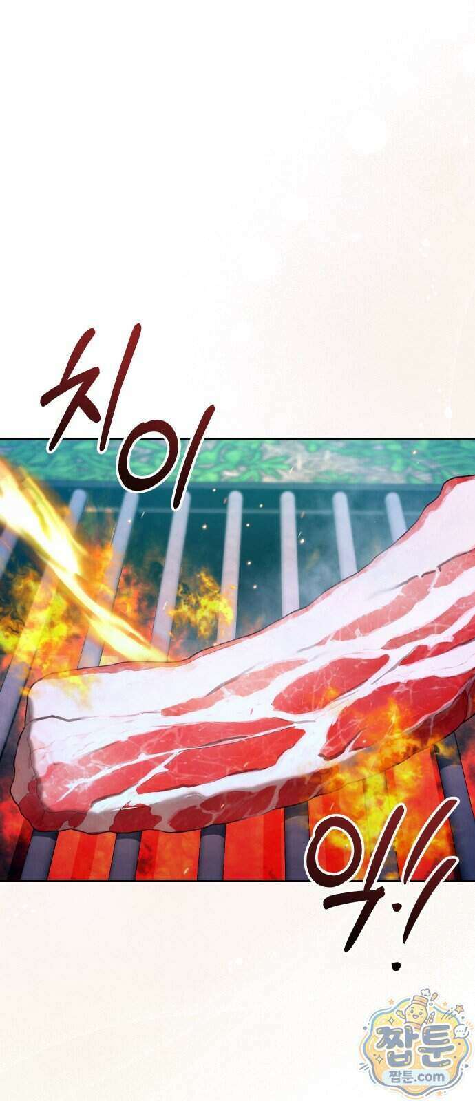 오늘도 퇴근 46화 6