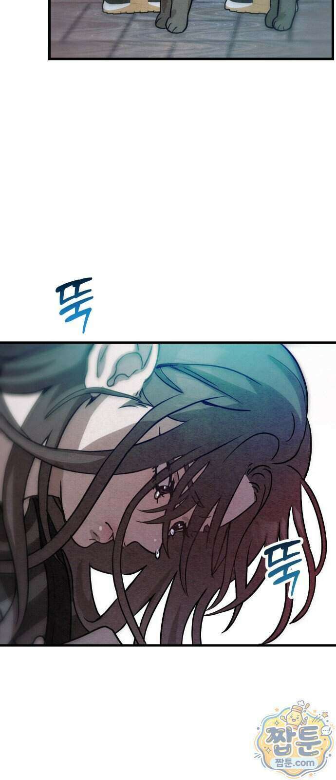 스타코인 1화 10