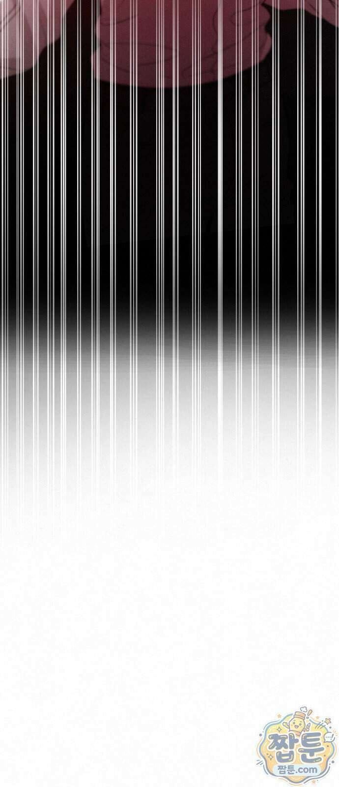스타코인 1화 54