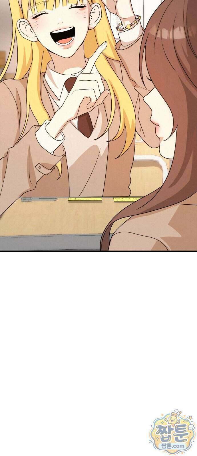 스타코인 1화 66