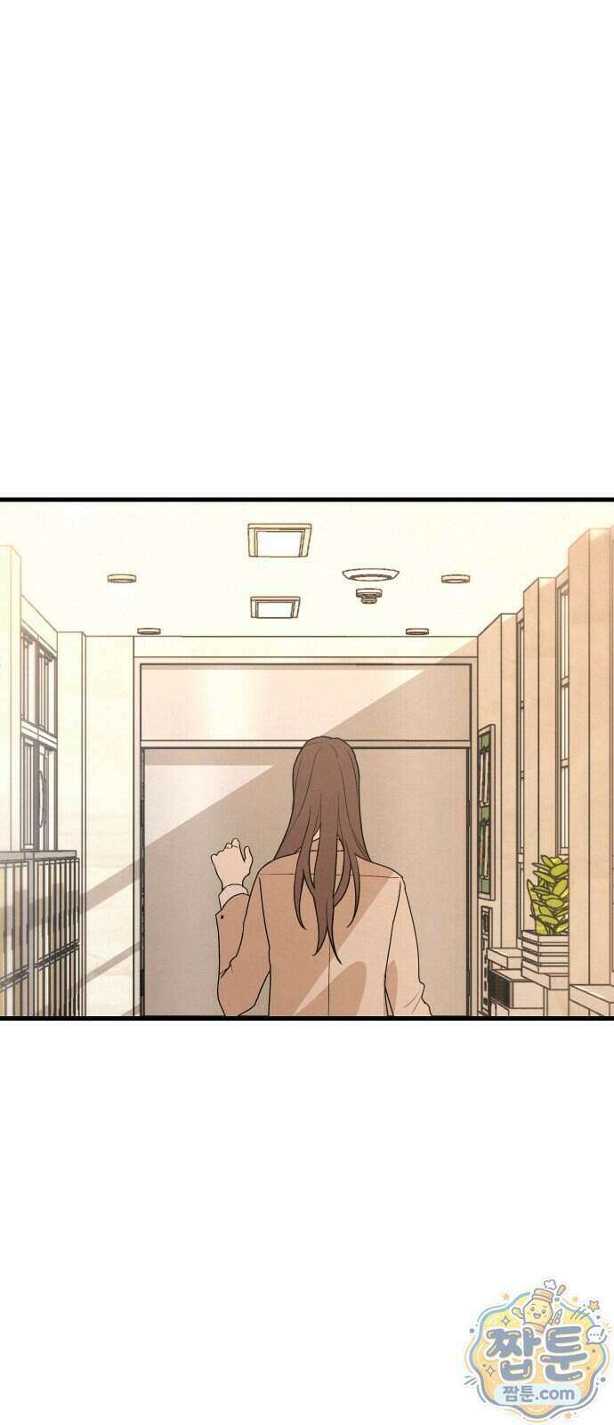 스타코인 1화 77