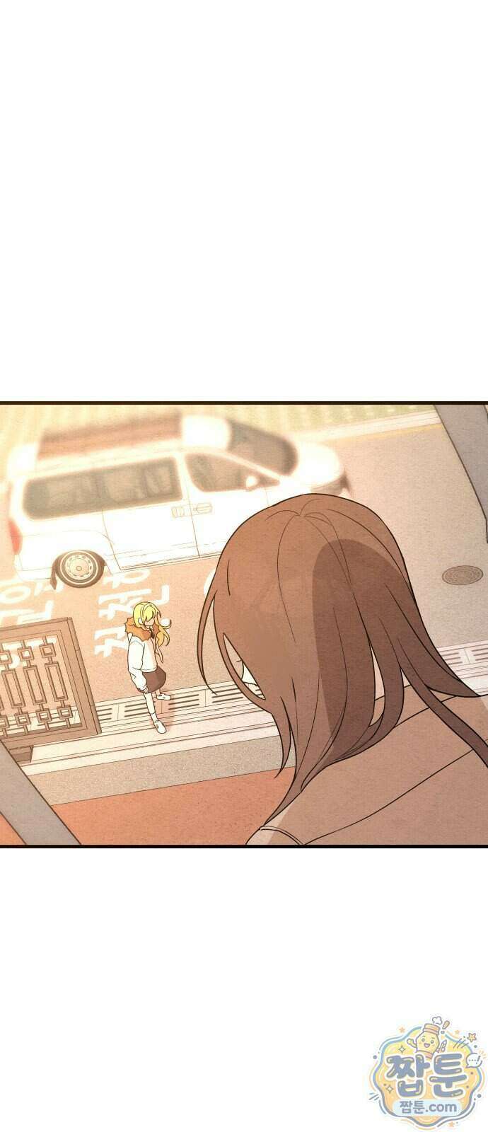스타코인 1화 79