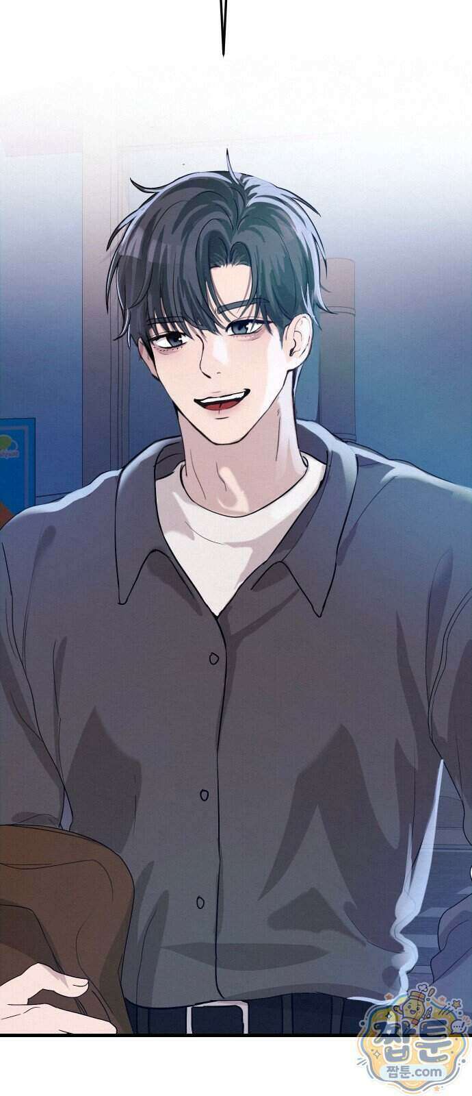 스타코인 1화 96