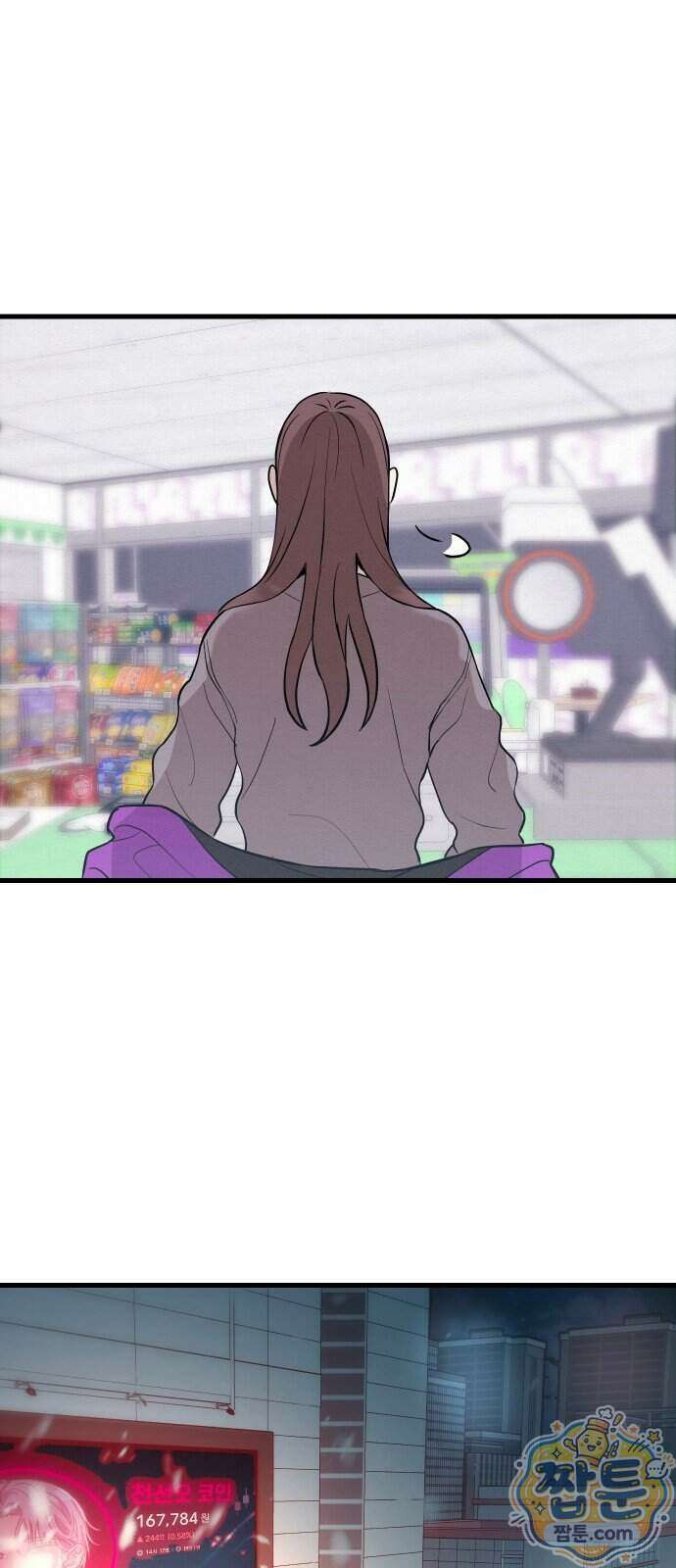 스타코인 1화 127