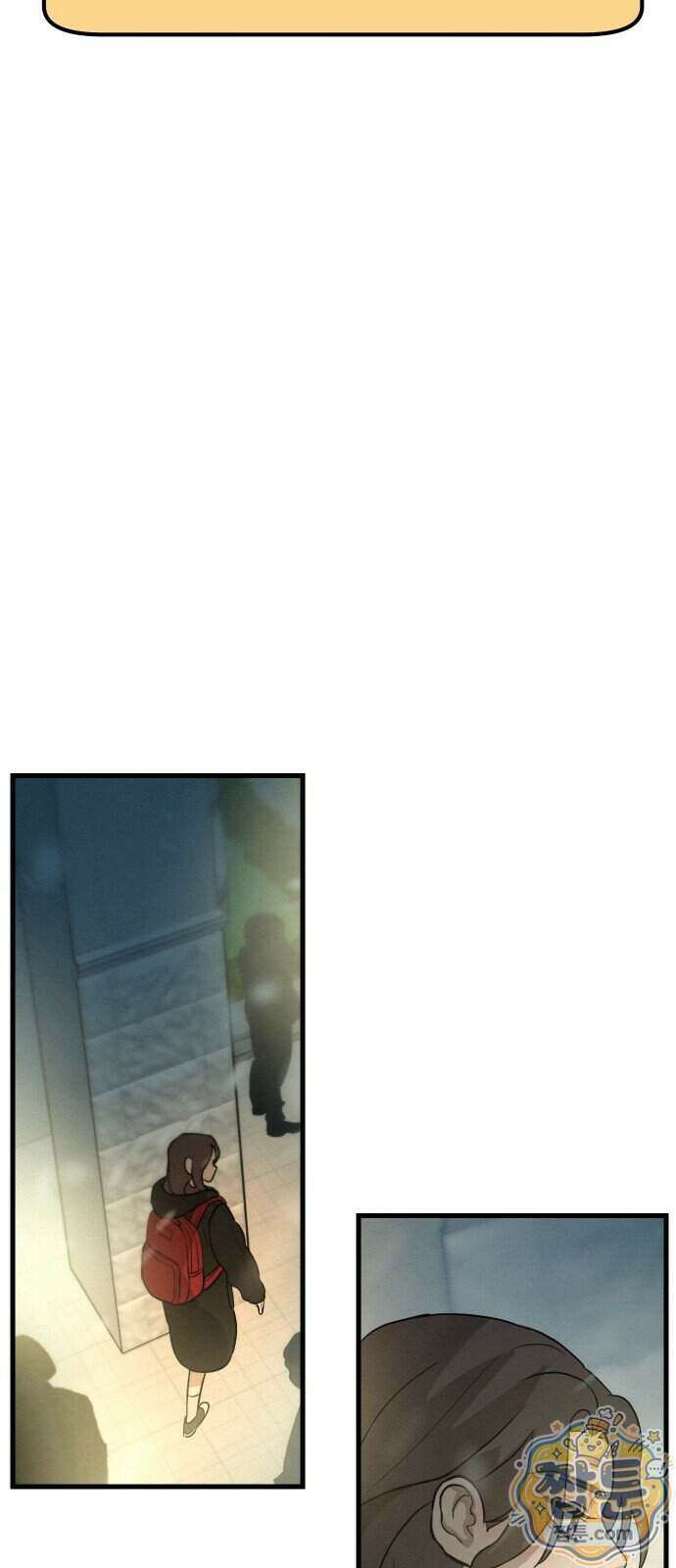 스타코인 1화 130