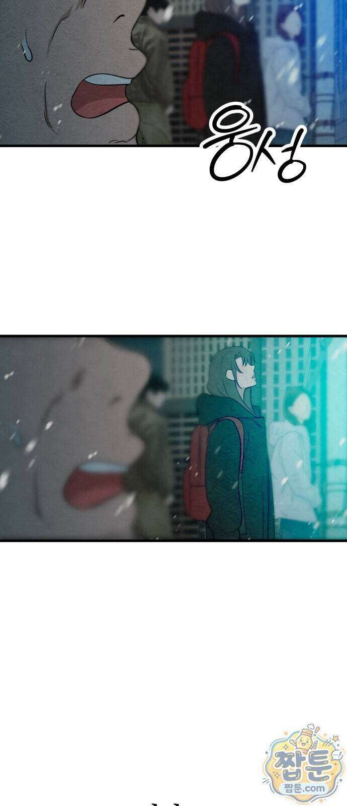 스타코인 1화 146