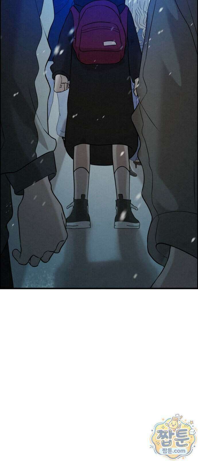 스타코인 1화 149