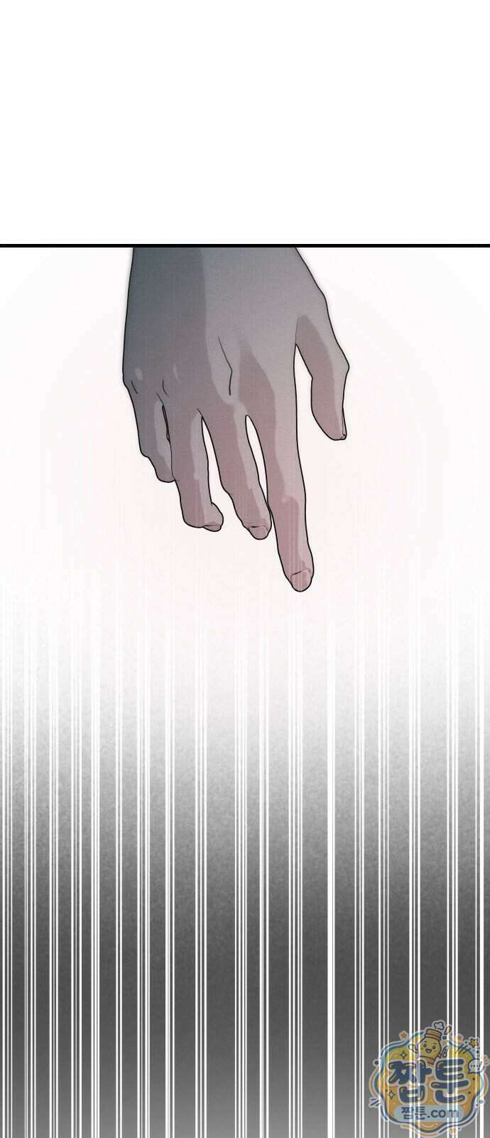 스타코인 1화 160