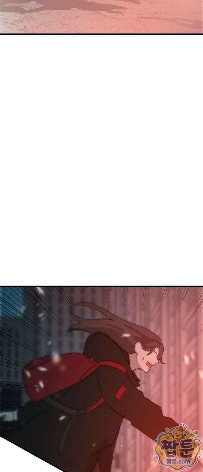스타코인 1화 162
