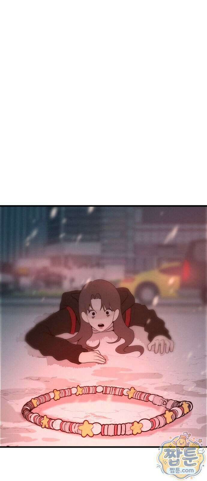 스타코인 1화 166
