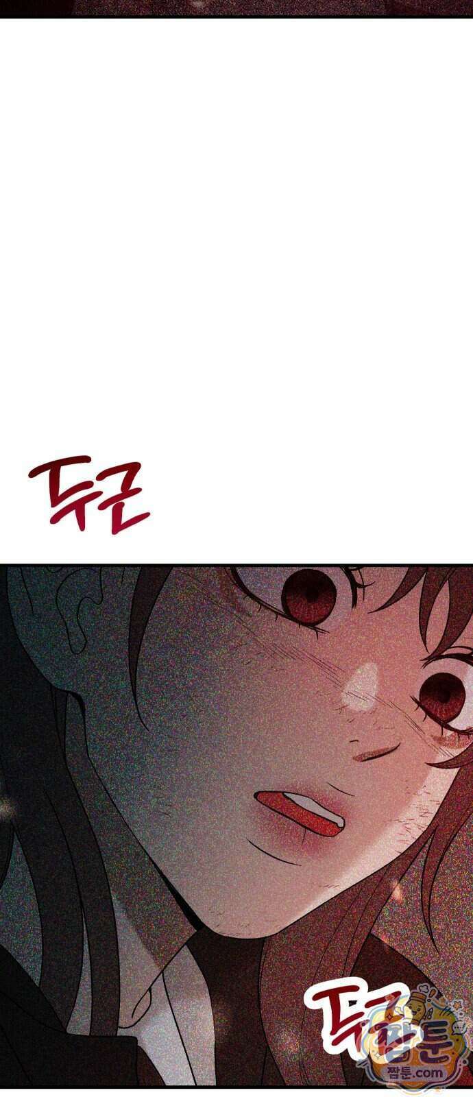 스타코인 1화 177