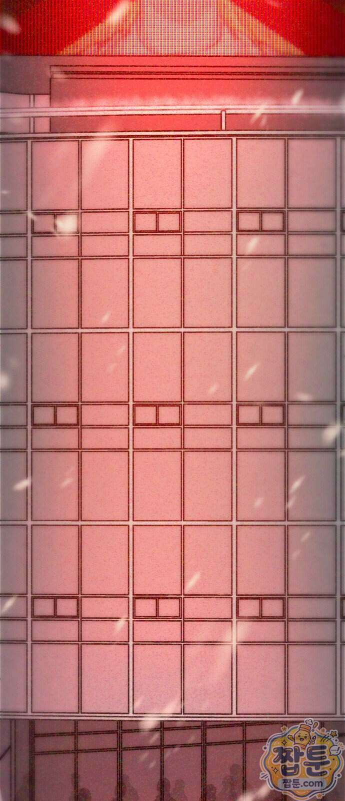 스타코인 1화 190