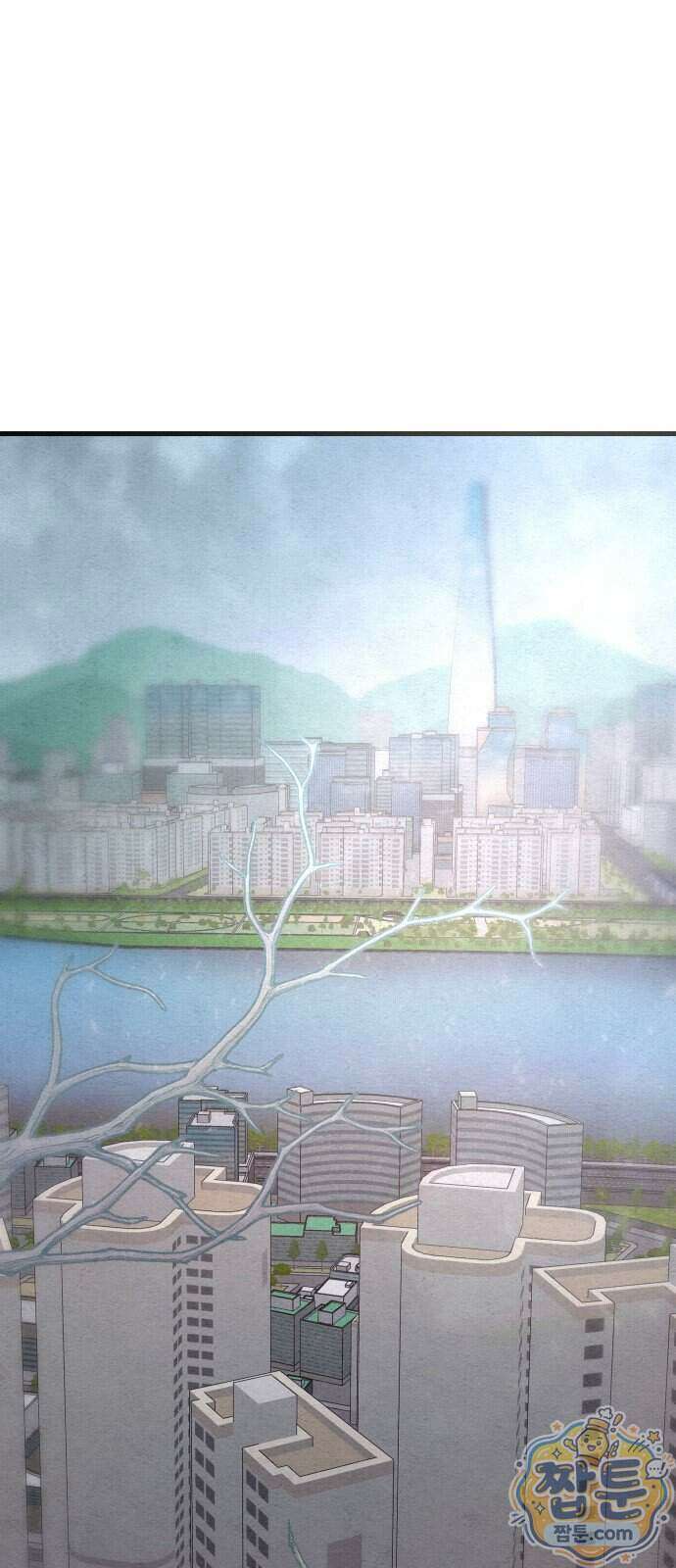 스타코인 1화 196