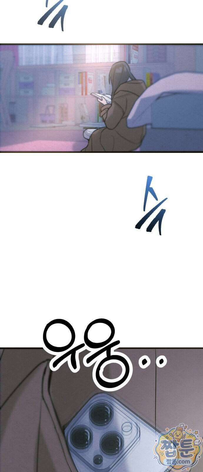 스타코인 1화 200