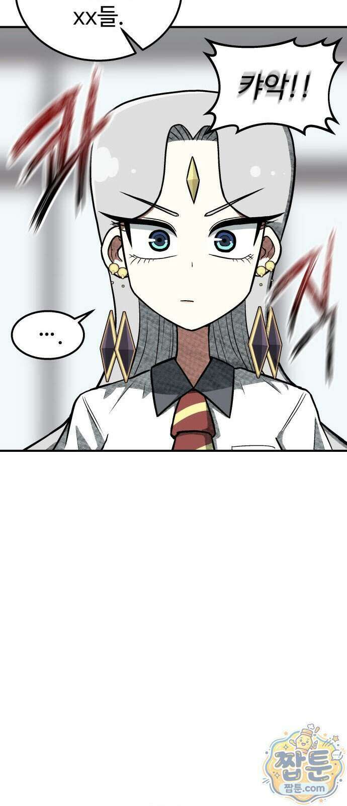 레벨업! 여신님 5화 18