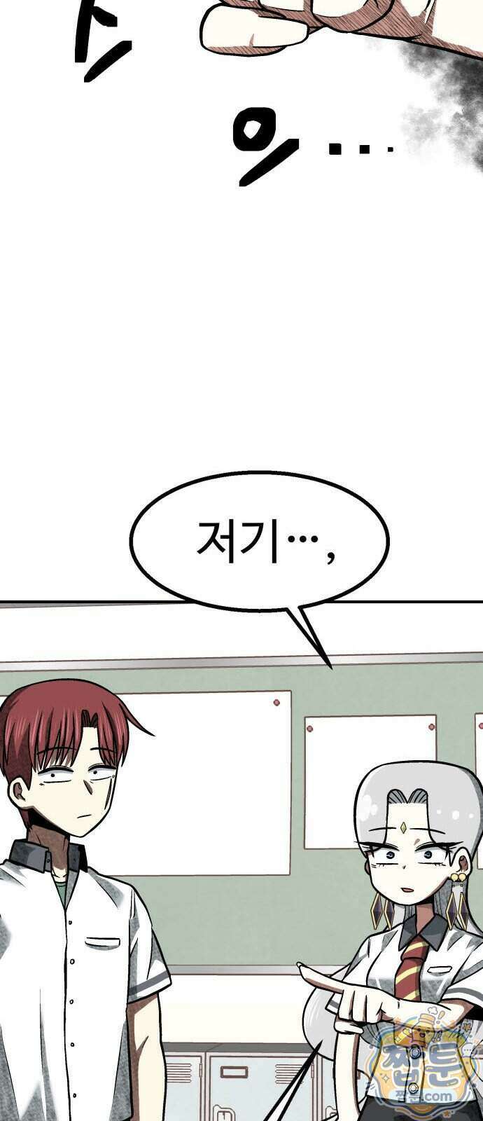 레벨업! 여신님 5화 45