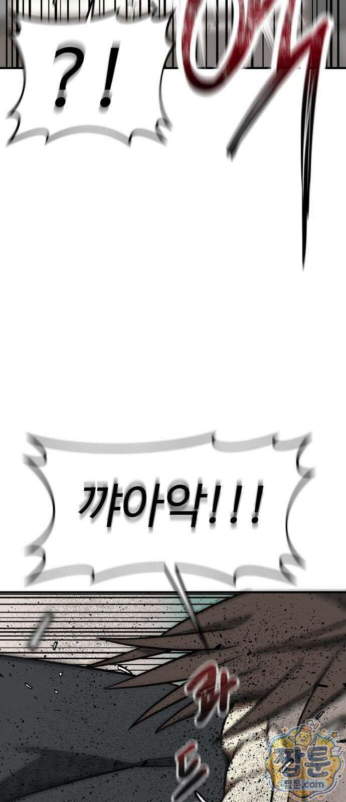 레벨업! 여신님 5화 49