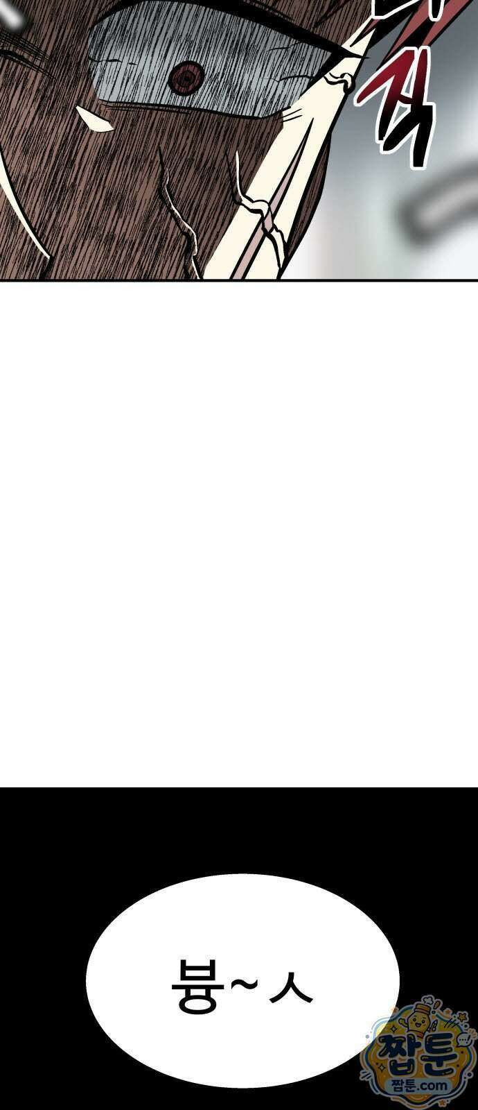 레벨업! 여신님 5화 52