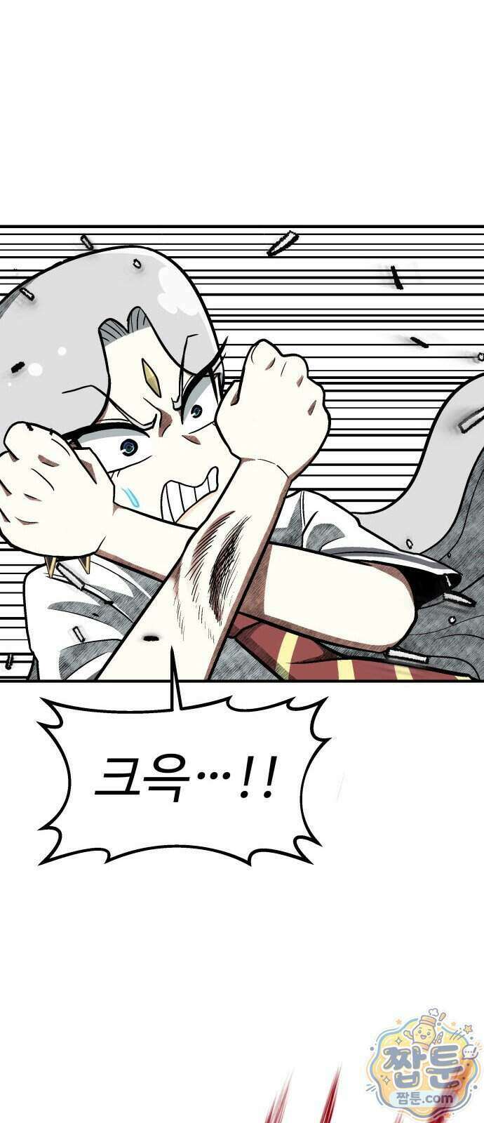레벨업! 여신님 5화 69