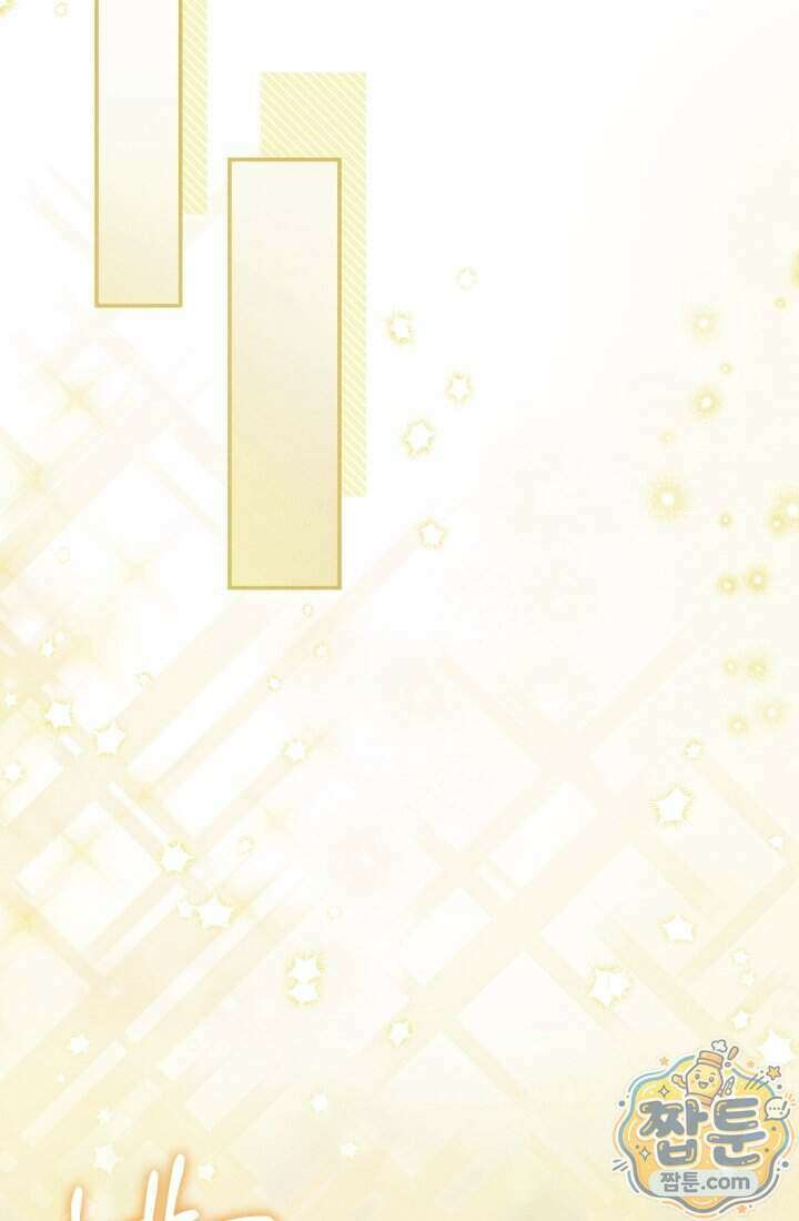 덕혜옹주를 도와줘 11화 15