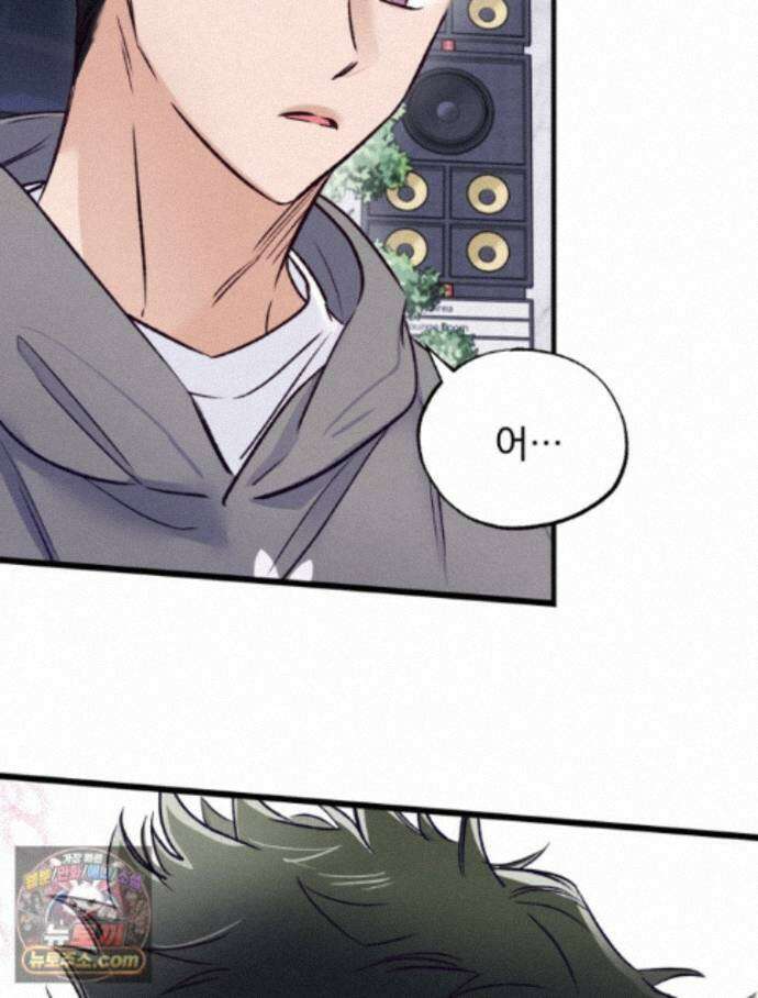 8반 예쁜이 23화 8