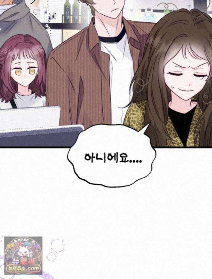 8반 예쁜이 23화 29