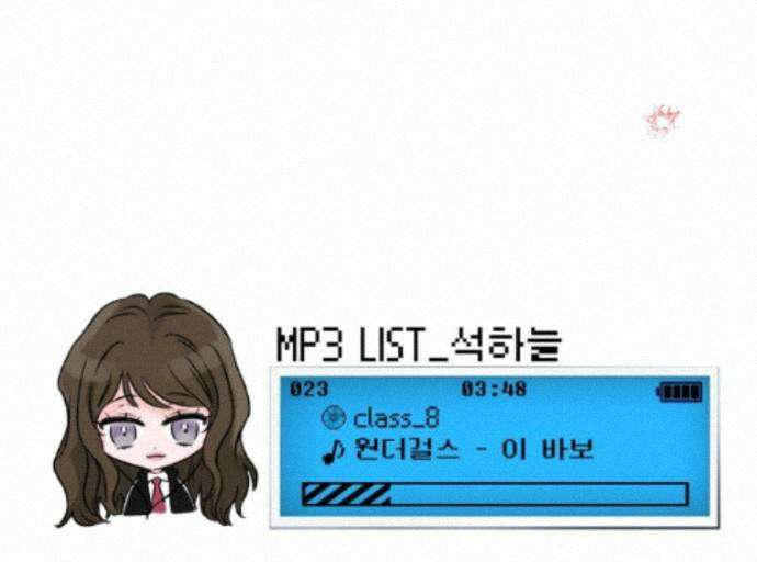 8반 예쁜이 23화 97